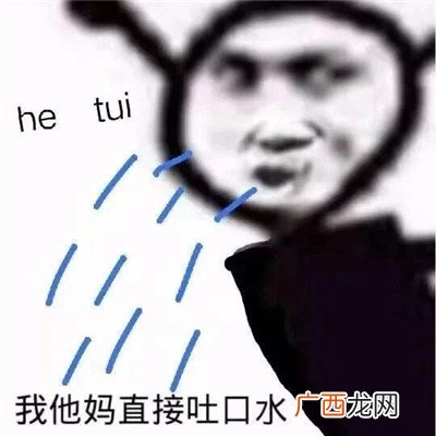 生气哄不好的表情包 跟对象吵架时生气暴走表情包