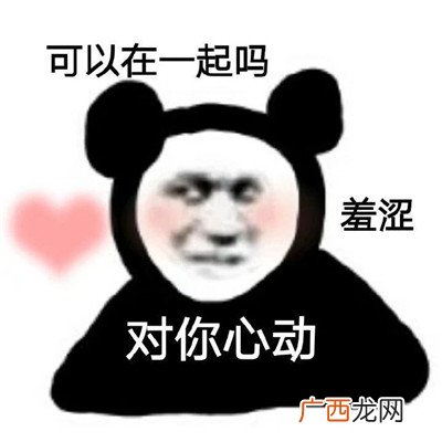 生气哄不好的表情包 跟对象吵架时生气暴走表情包