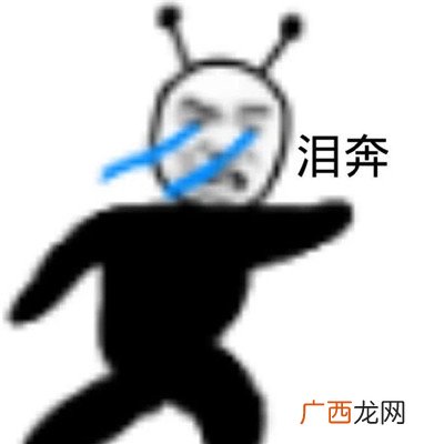 生气哄不好的表情包 跟对象吵架时生气暴走表情包