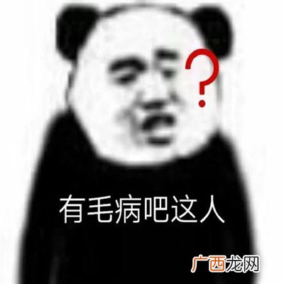生气哄不好的表情包 跟对象吵架时生气暴走表情包