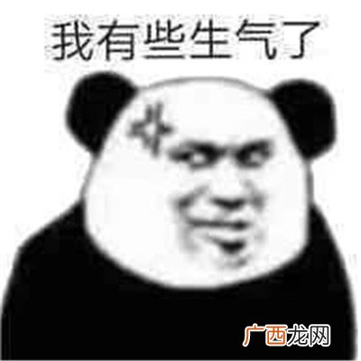 生气哄不好的表情包 跟对象吵架时生气暴走表情包