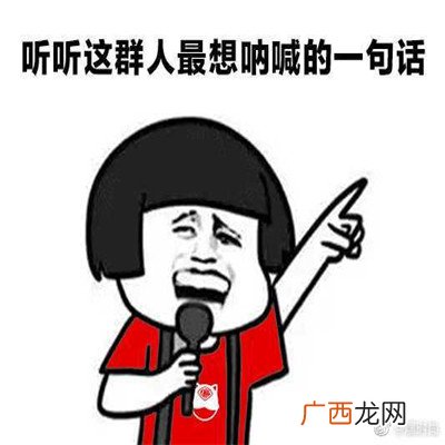 JAVA程序员自用表情包 程序员专属的可爱搞笑表情包