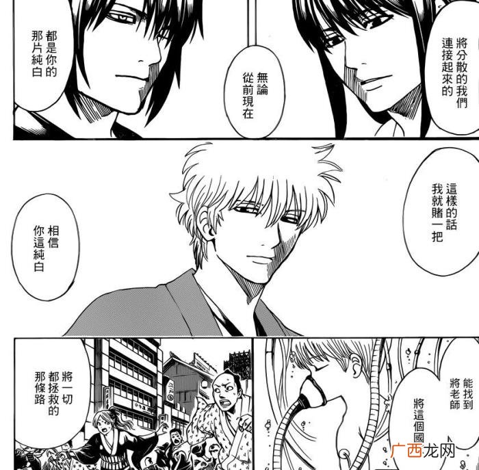 漫画9月15日正式完结 银魂今年将完结