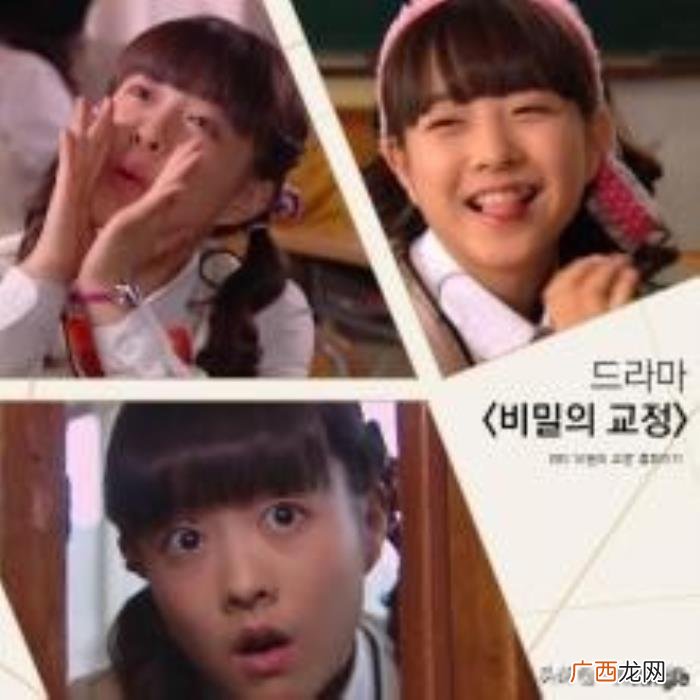 朴宝英受伤粉丝心疼不已 朴宝英魔女幼熙