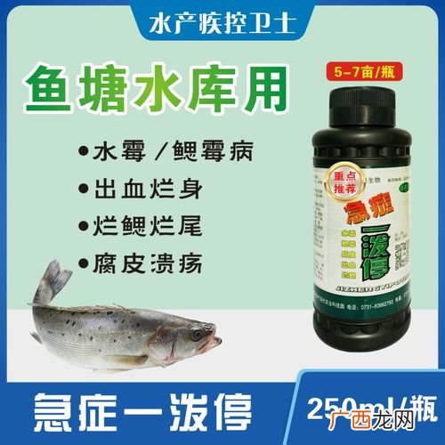 亚甲基蓝对鱼的作用 水产用二甲基蓝