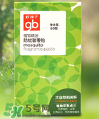好孩子驱蚊贴怎么样？好孩子驱蚊贴有效吗？