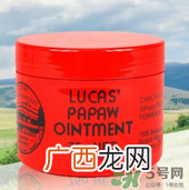 lucaspapawointment保质期多久？lucaspapaw木瓜膏保质期