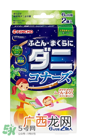 KINCHO金鸟寝具用除螨包怎么样_效果好吗？