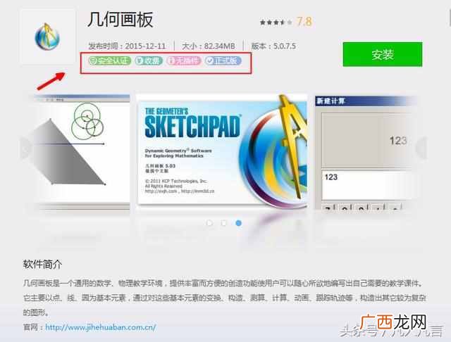 电脑上gsp文件怎么打开 什么是gsp类型文件