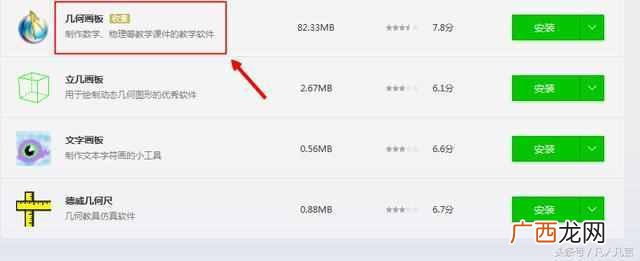 电脑上gsp文件怎么打开 什么是gsp类型文件