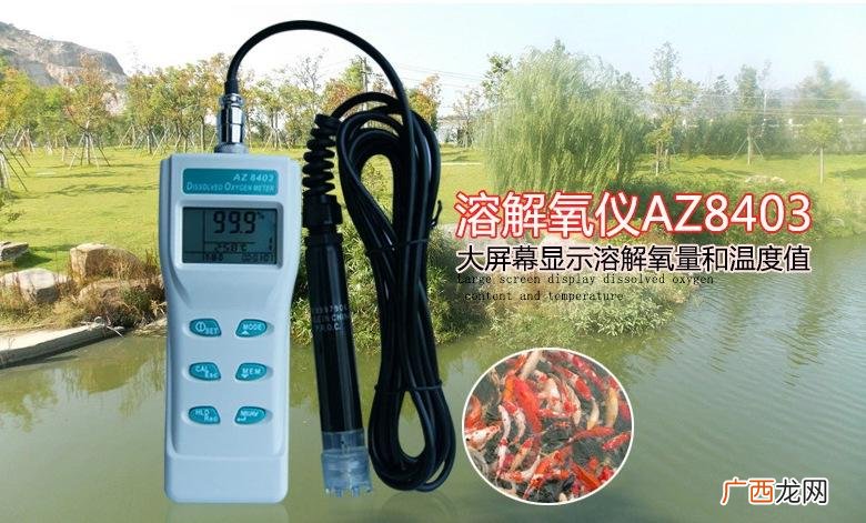 养鱼溶氧量多少合适 水产养殖溶氧标准