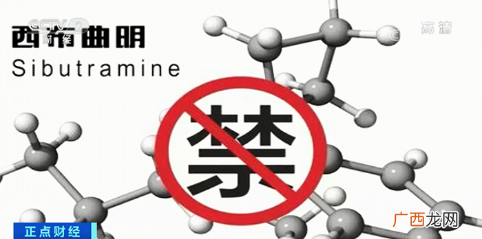最新水产禁药目录 水产养殖危禁药品