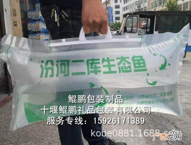 给鱼打包的是哪种氧气 水产氧气打包视频