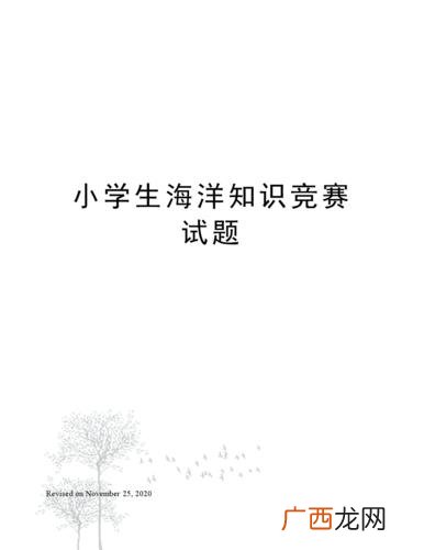 安全质量体系 水产中华鲟安全质量