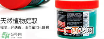 Ensbona马膏缓解风湿关节痛吗？Ensbona马膏对风湿关节痛有效吗？