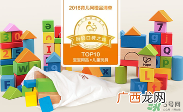 Hape玩具中文叫什么?Hape玩具中文怎么翻译