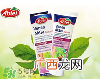 Abtei爱普泰保健品怎么样？Abtei爱普泰保健品好不好？