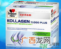 Doppelherz德国双心胶原蛋白说明书_用法用量