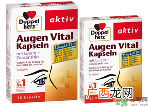 Doppelherz德国双心叶黄素说明书_用法用量