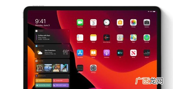 iPadOS13.1.1更新内容一览