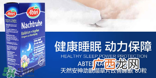 Abtei改善睡眠片怎么样？Abtei改善睡眠片有效吗？