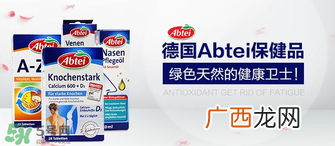 Abtei改善睡眠片怎么样？Abtei改善睡眠片有效吗？