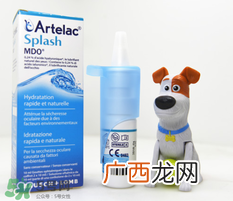 Artelac眼药水说明书Artelac眼药水怎么用