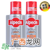 alpecin阿佩辛洗发水到底如何？阿佩辛洗发水管用吗？