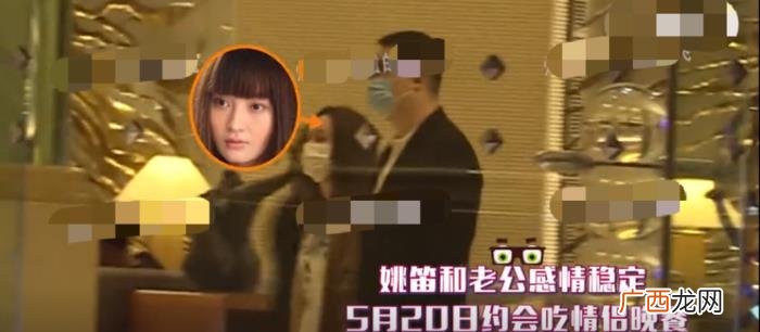 39岁姚笛与老公深夜约会 任重姚笛恋情