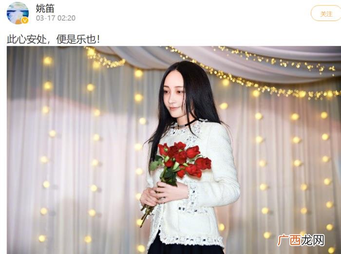 39岁姚笛与老公深夜约会 任重姚笛恋情