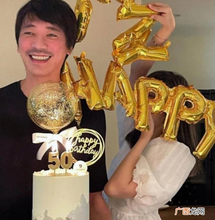 苏见信举办50岁生日会 苏见信演唱会