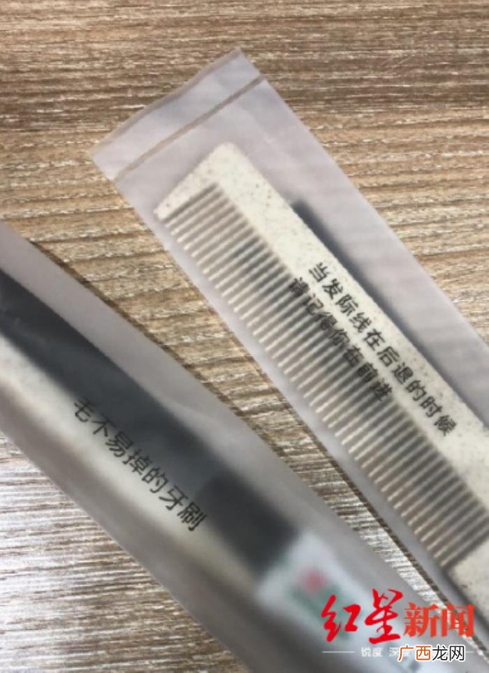 有公司申请毛不易掉商标生产牙刷 毛不易公司声明