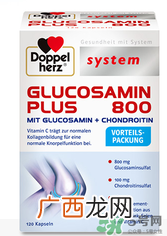 doppelherz德国双心软骨素说明书_用法用量