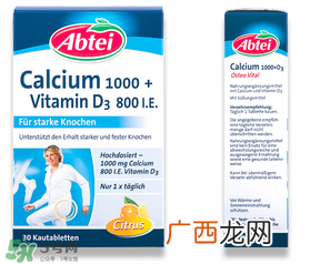 Abtei爱普泰钙片怎么吃Abtei爱普泰钙片说明书