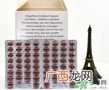 Doppelherz德国双心大蒜精说明书_用法用量