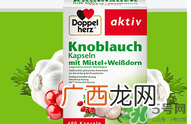 Doppelherz德国双心大蒜精说明书_用法用量