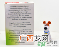 Doppelherz德国双心大蒜精说明书_用法用量