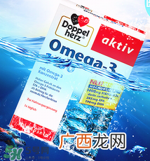 Doppelherz德国双心Omega-3说明书_用法用量