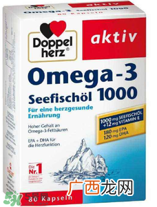 Doppelherz德国双心Omega-3说明书_用法用量