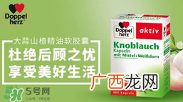 Doppelherz德国双心牌怎么吃Doppelherz保健品用法用量