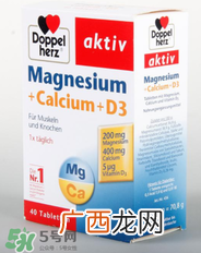 Doppelherz德国双心牌怎么吃Doppelherz保健品用法用量