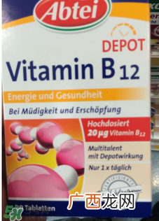 德国Abtei维生素B12缓释片说明书_用法用量