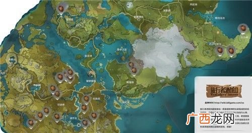 原神松果刷新位置大全