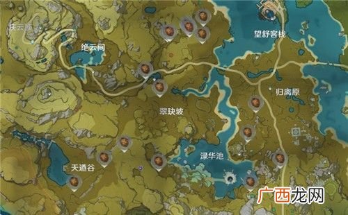 原神松果刷新位置大全