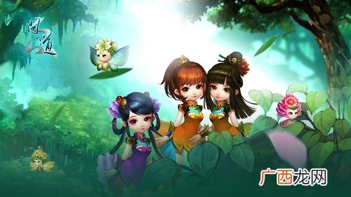 名师出高徒 《问道》火系拜师任务详解