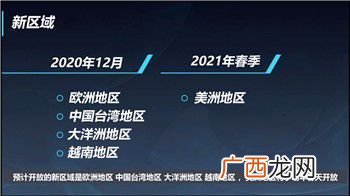lol手游27号几点上线？英雄联盟手游27号上线是真的吗？