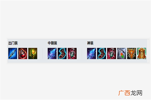 LOL10.21版本的娜美要怎么出装及连招技巧?