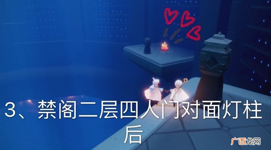 光遇10月27日大蜡烛位置任务攻略分享