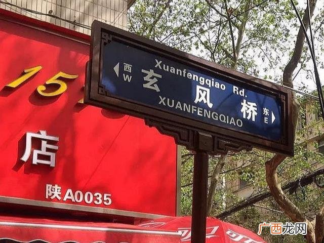 西安剁椒爆肚面加盟,陕西面馆加盟店排名第一