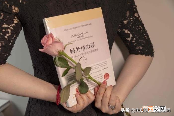 既不跟女朋友分手也不离婚 男朋友劈腿两边都不愿意分手
